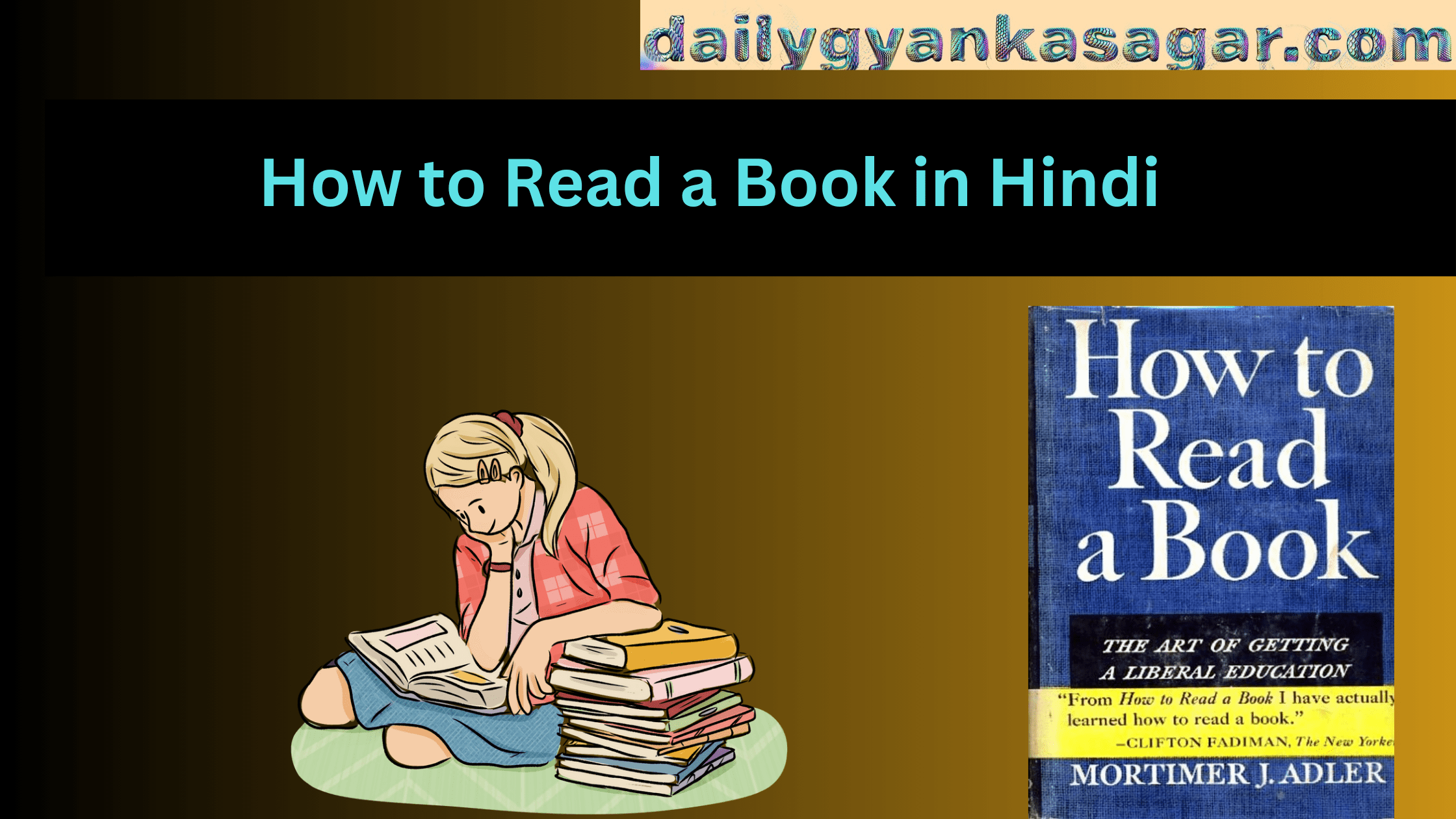 How to Read a Book in Hindi