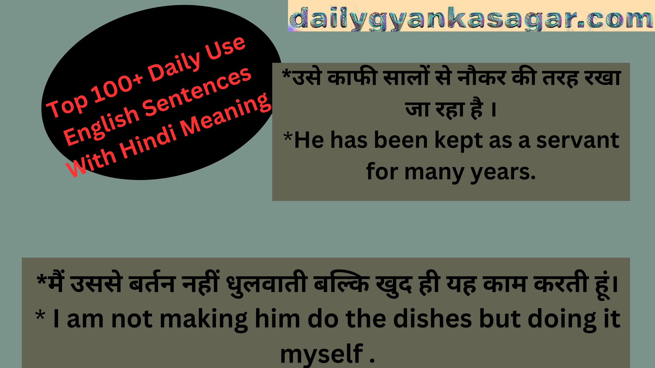 Top 100+ Daily Use English Sentences With Hindi Meaning