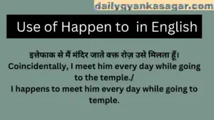 Use of happen to in English