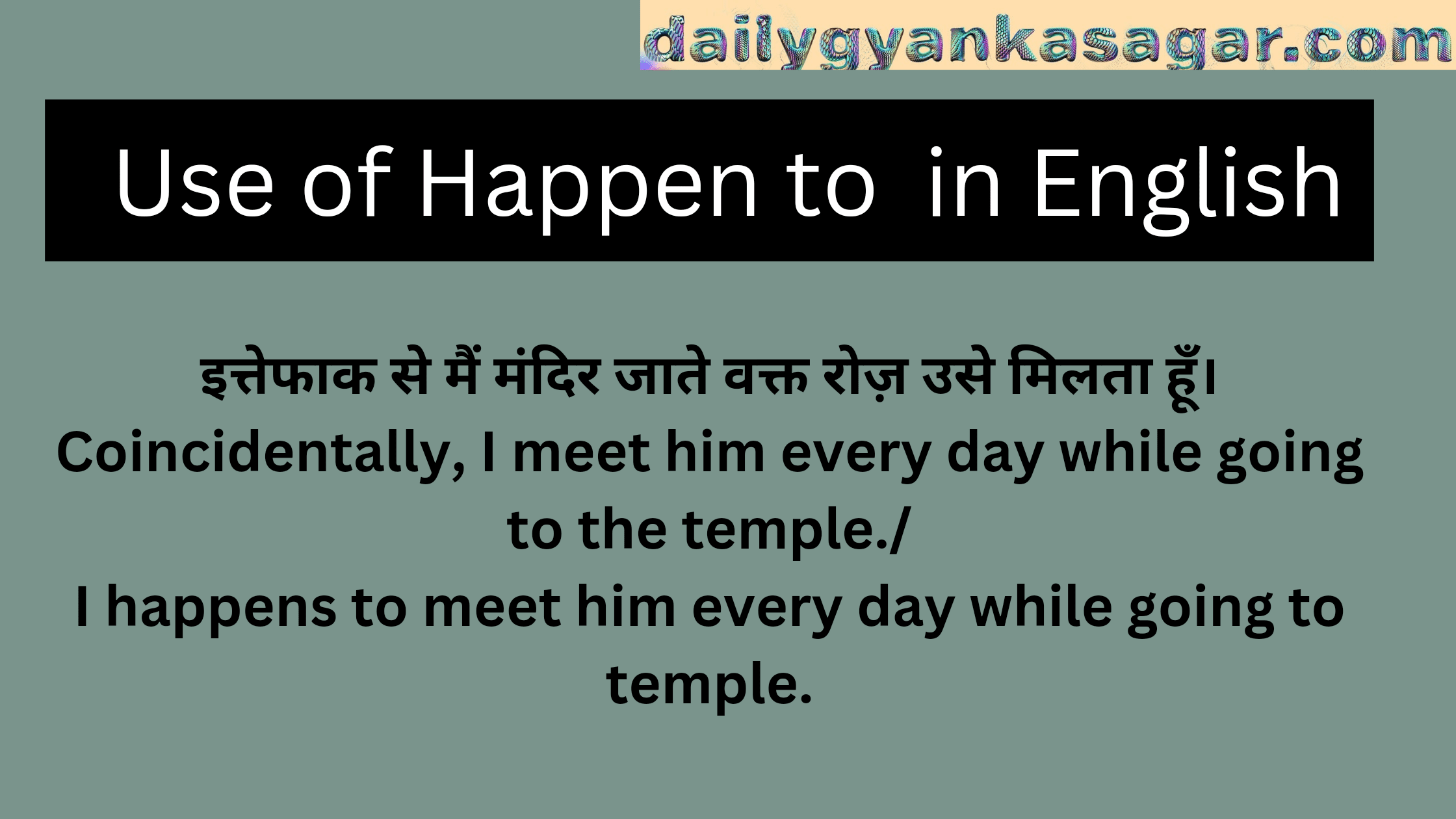 Use of happen to in English
